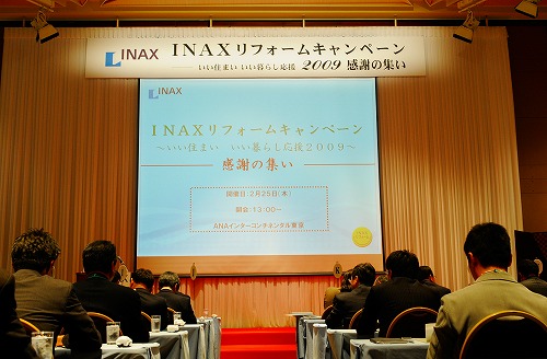 INAXtH[Ly[ӂ̏W